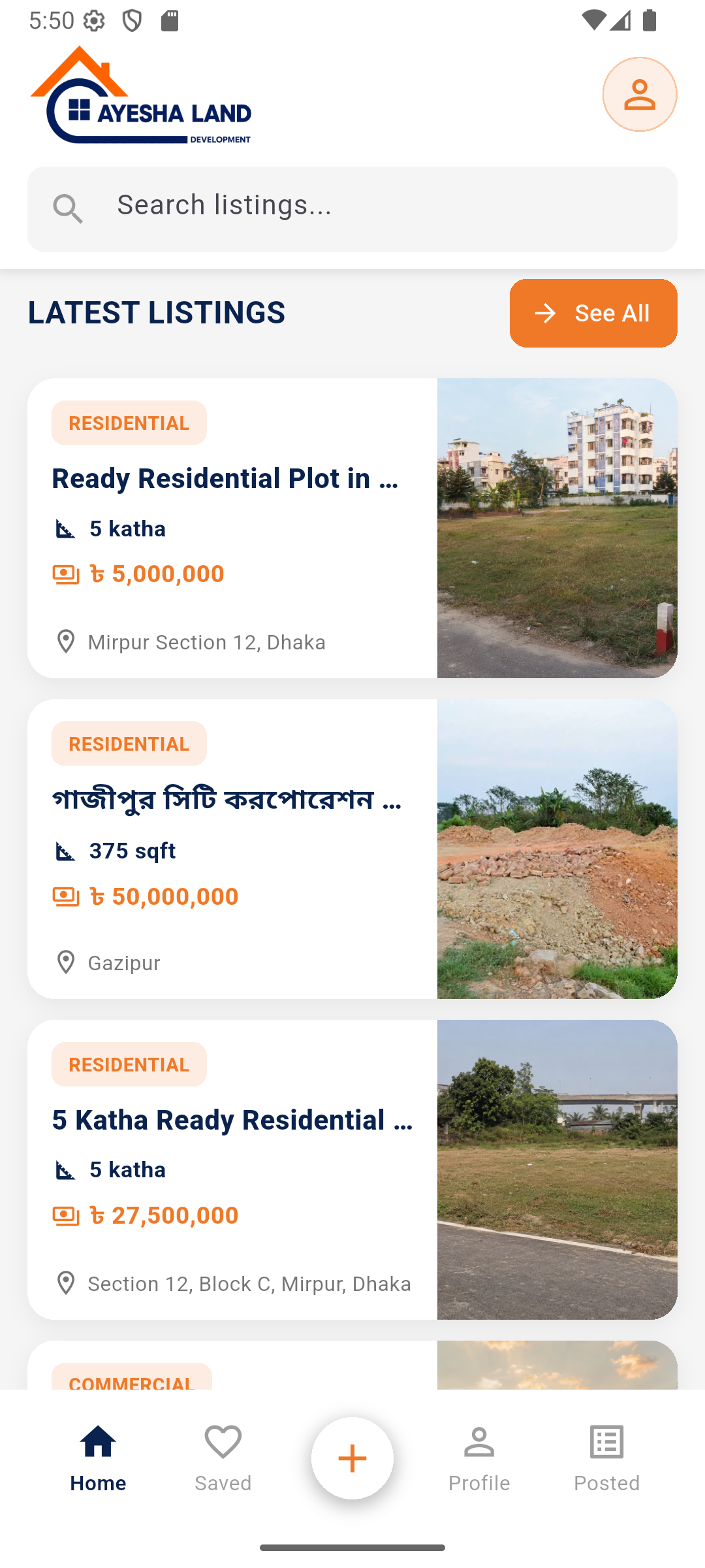 Aisha Land app preview 6